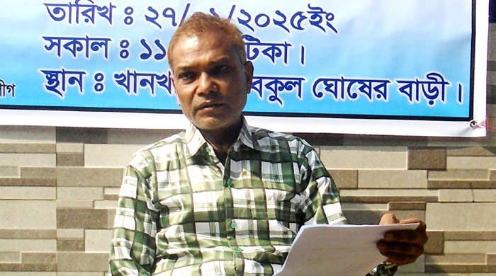 খানখানাপুরে সংখ্যালঘুর জমি দখল করায় আ’লীগ নেতার বিরুদ্ধে সংবাদ সম্মেলন